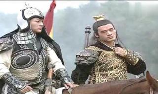 隋唐英雄传下部