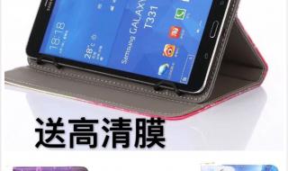 万利达平板电脑 万利达平板电脑