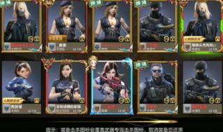 cf怎么超级跳 cf怎么超级跳