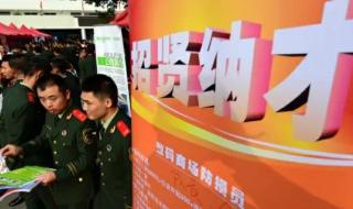 取消事业编制最新消息 取消事业编制最新消息