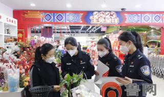 第一个警察节庆祝标语 第一个警察节庆祝标语