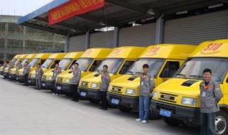 上海申通地铁招聘