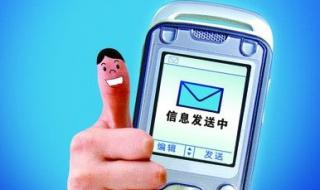 中国移动短信平台 中国移动短信平台