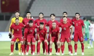 亚洲区几个世界杯名额