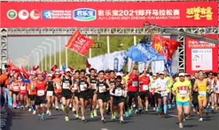 2022线上马拉松报名 2022线上马拉松报名